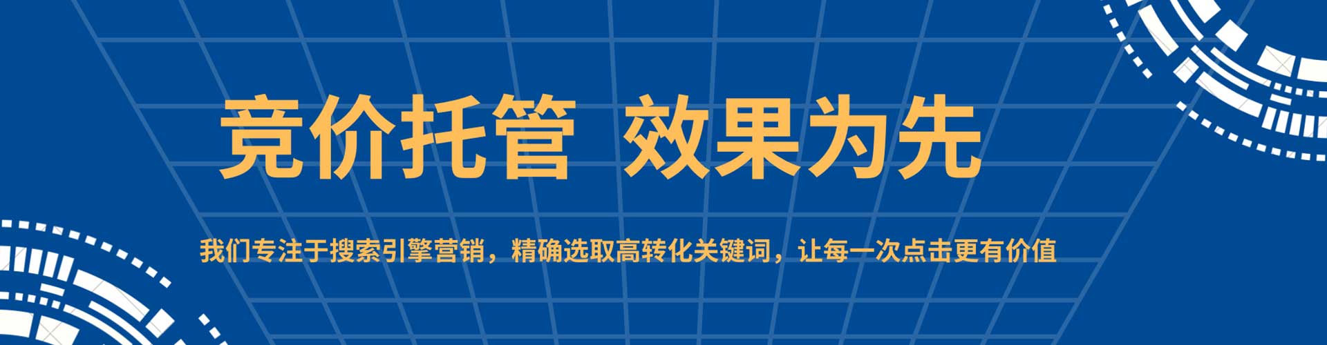 兰州sem开户