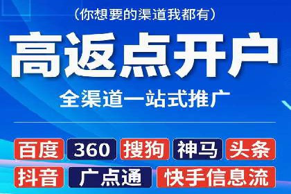 深度解读百度推广竞价的成功要素